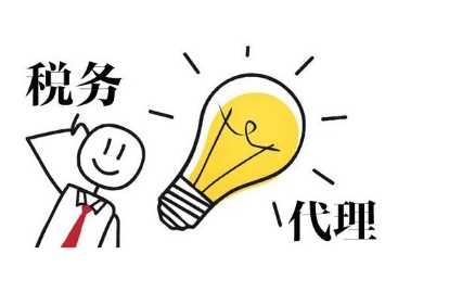 對于稅務(wù)稽查要做哪些準(zhǔn)備？